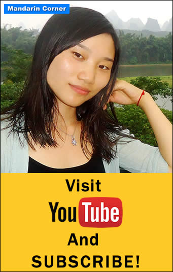 Join Us Mandarin Corner