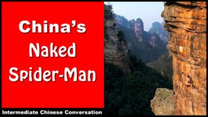Audio - China's Naked Spider-Man