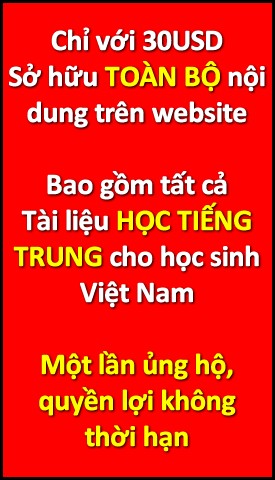 vietnamese - complete supporter graphic for info page
