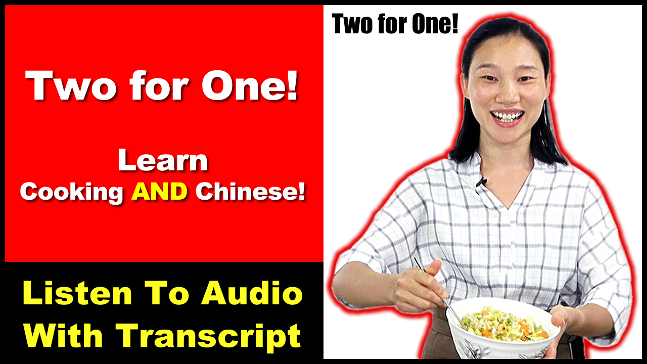 Chinese Audio Lessons and Transcript Without the Distraction of Video