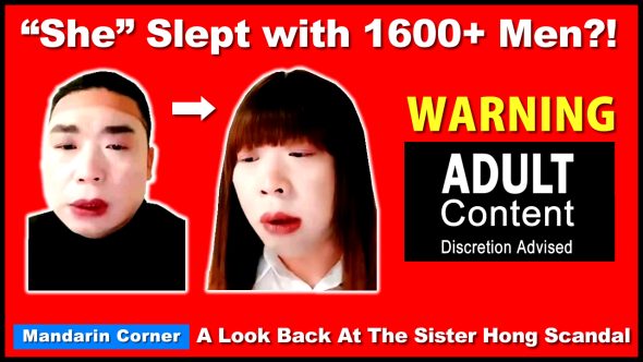 she seduced 1600 men