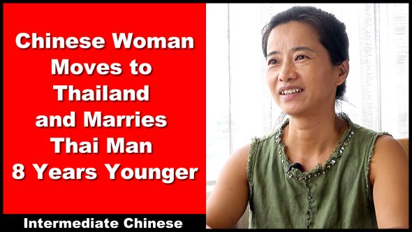 Chinese woman marries thai man